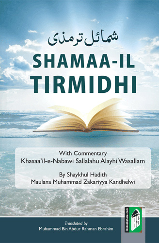 Shamaa-il Tirmidhi